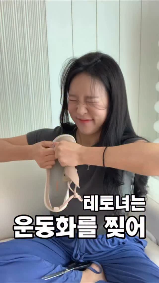 pilates_yj 게시물 이미지: 약속한대로 운동화를 해부해보았습니다 …. 😎
저 굉장히 테토 100% 스럽지않냐며...
