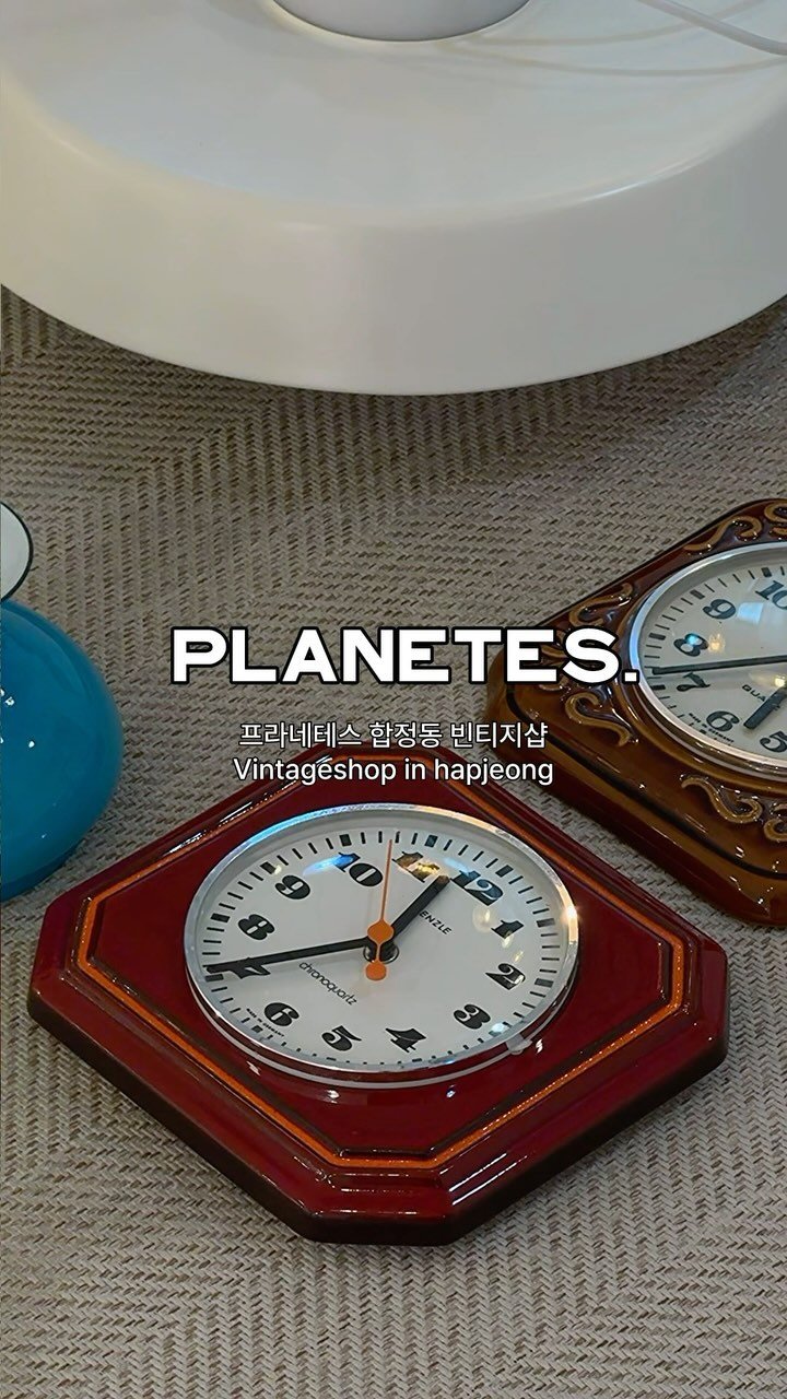 planetes.seoul 게시물 이미지: 🛰️ 합정동 빈티지 조명샵 프라네테스 🛰️
매주 업데이트 되는 빈티지 조명을...