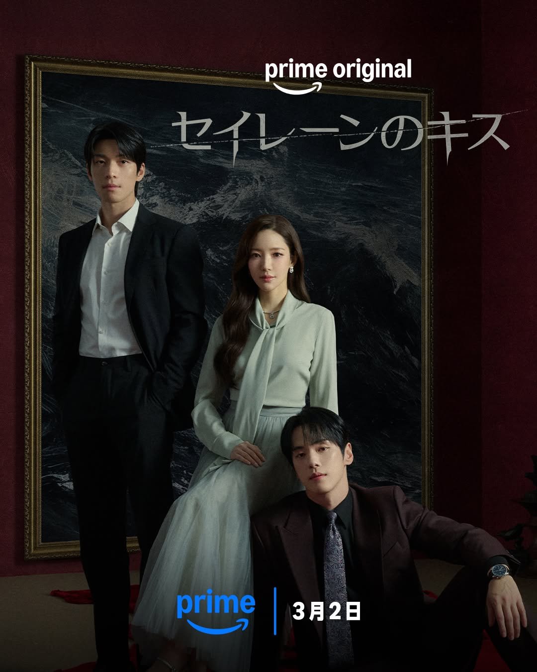 rachel_mypark 게시물 이미지: 欲望の先に待つのは、愛か、死か――。
危険な恋が始まる。

新韓国ドラマシリーズ『セイレーンの...