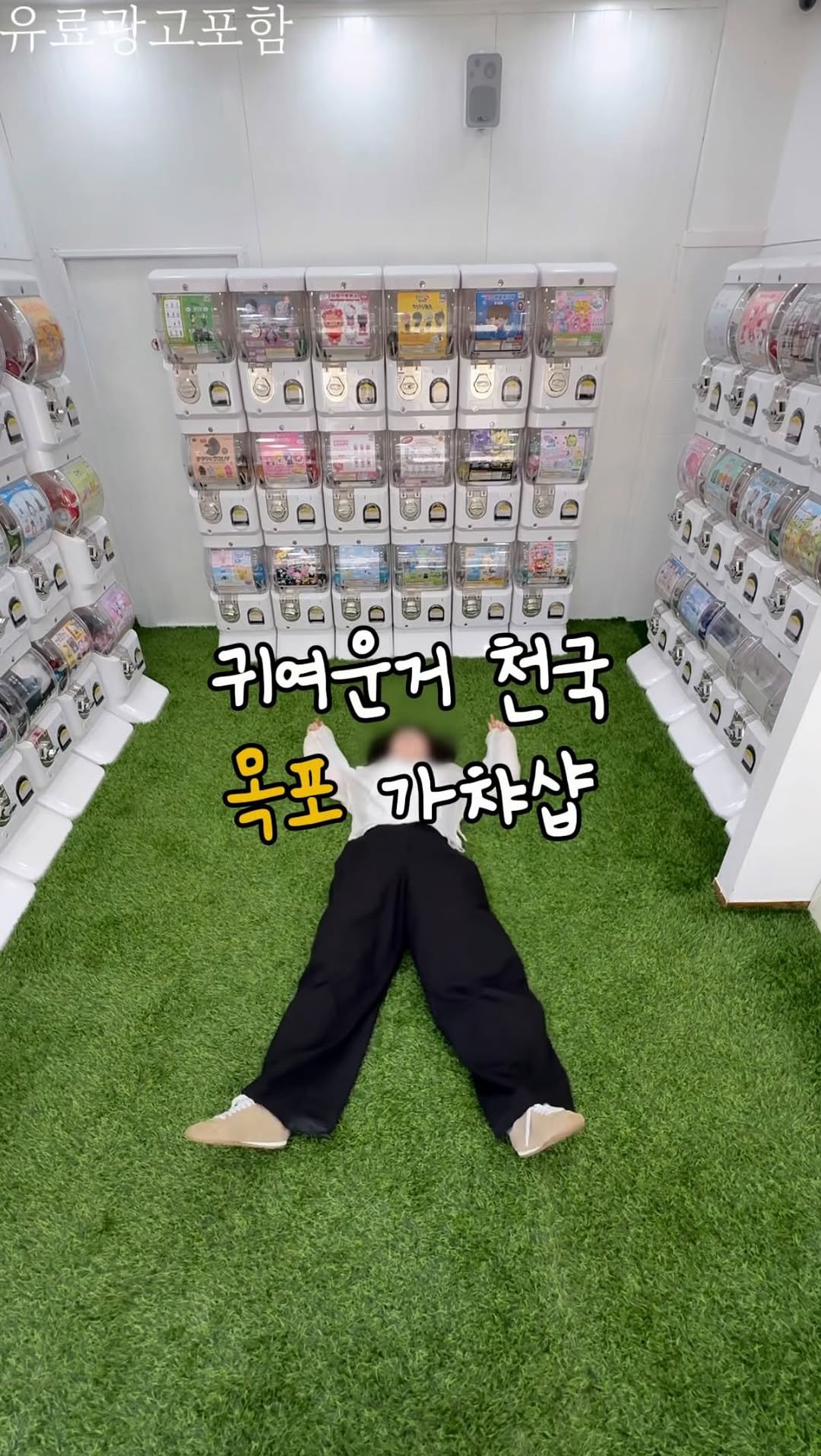 ruyuan_food 게시물 이미지: 태닝키티 말고 태닝 실패한 블랙키티?

여러분 안녕하세요! 이번에 목포 용해동
쪽...