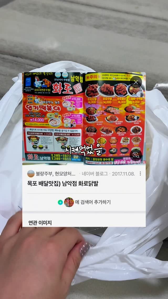 ruyuan_food 게시물 이미지: 내가 엽떡보다 더 자주 시켜먹는집

여러분 안녕하세요! 제가 진짜 배달...