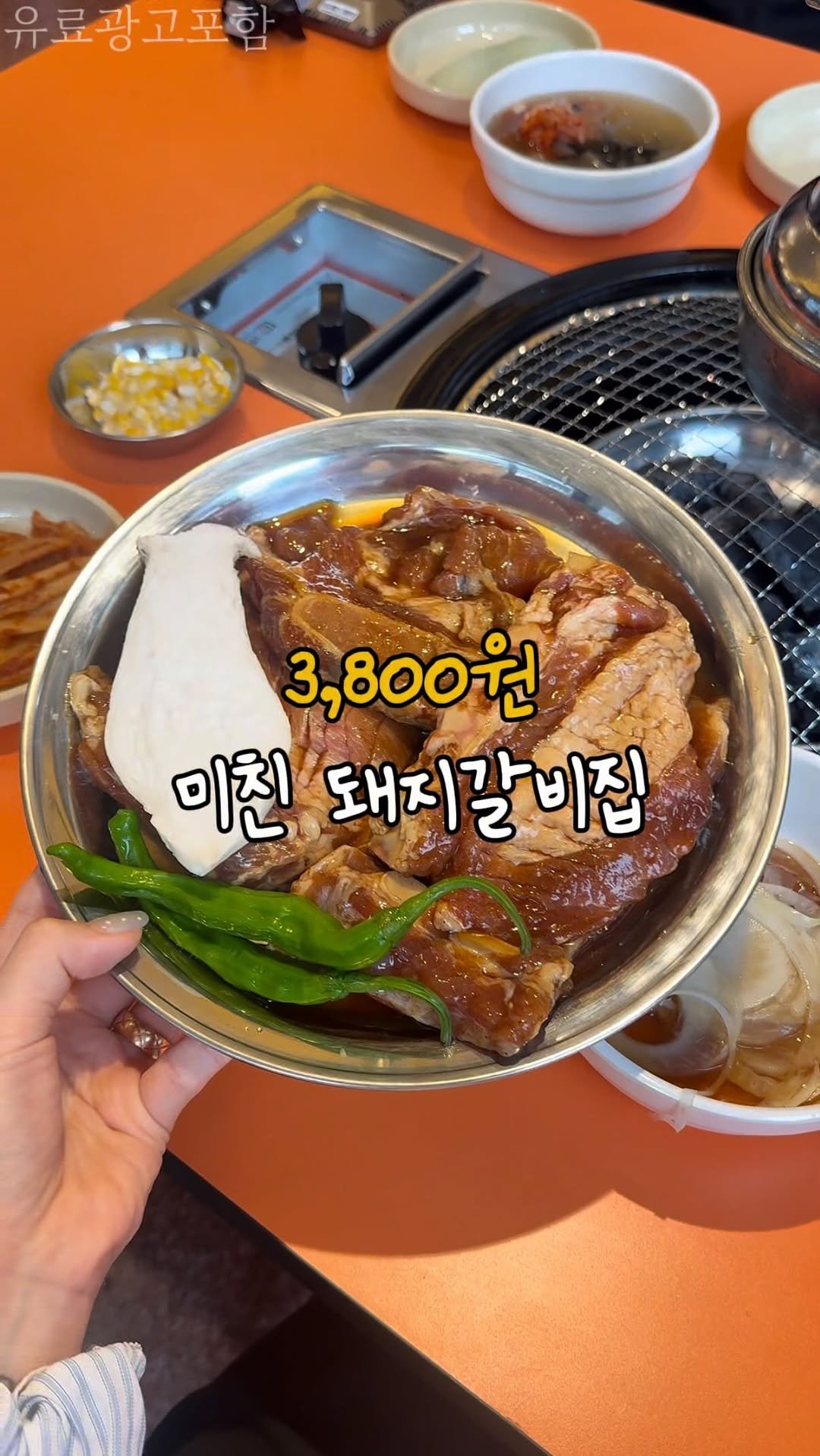 ruyuan_food 게시물 이미지: 3,800원 돼지갈비 여기에도 떴다‼️

여러분 안녕하세요! 이번에...