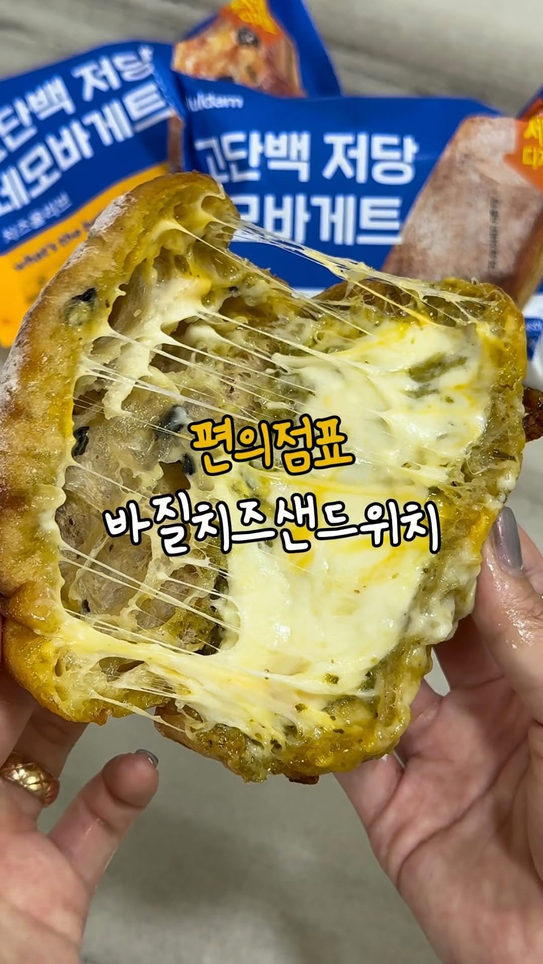 ruyuan_food 게시물 이미지: 쿠팡에서 핫한 바질치즈샌드위치 편의점에서 해결함! #광고

여러분 안녕하세요!...
