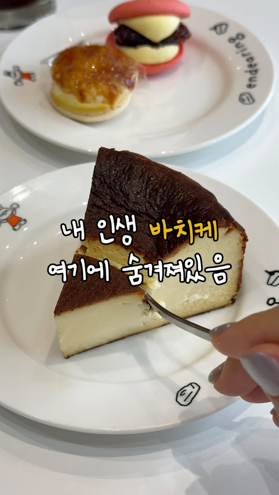 ruyuan_food 게시물 이미지: 여기가 바로 디저트 천국 아니냐며

[댓글이벤트 15,000원 5팀]

여러분...