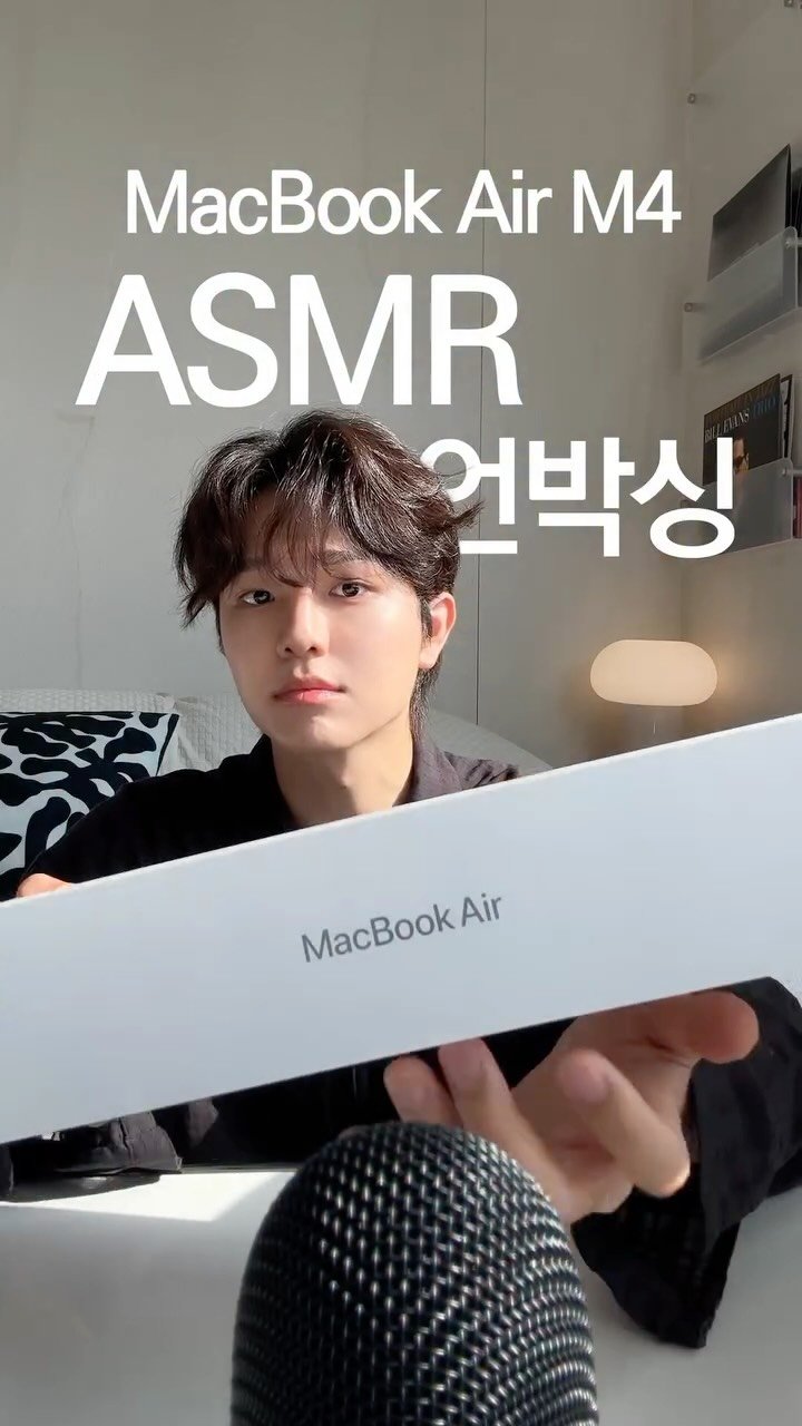 sasunwxxng 게시물 이미지: 완벽해

Apple로부터 해당 제품을 대여받았습니다✨

#애플 #맥북 #맥북에어...