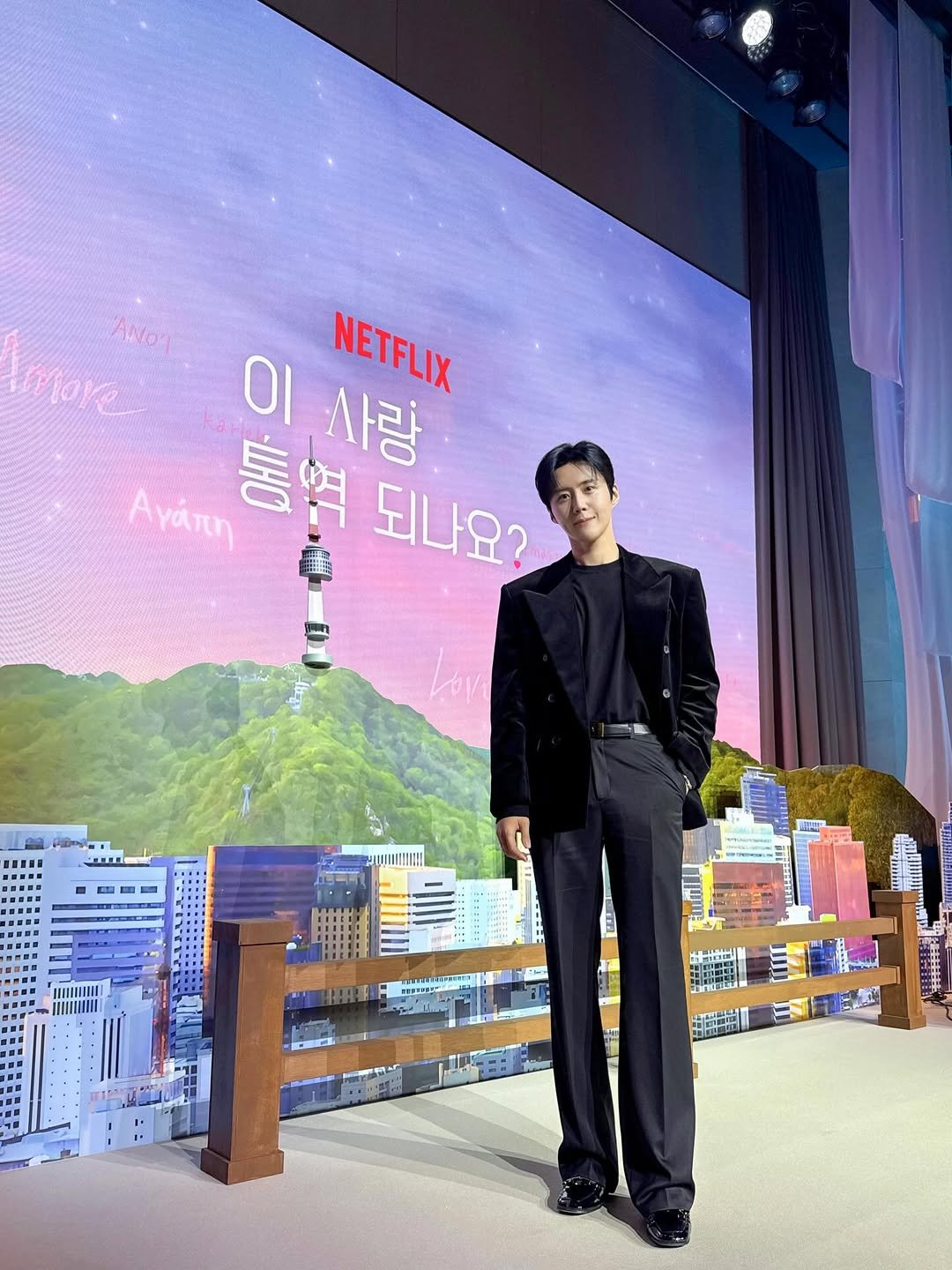 Photo by 김선호 on January 13, 2026. May be an image of one or more people, suit, dinner jacket and text.