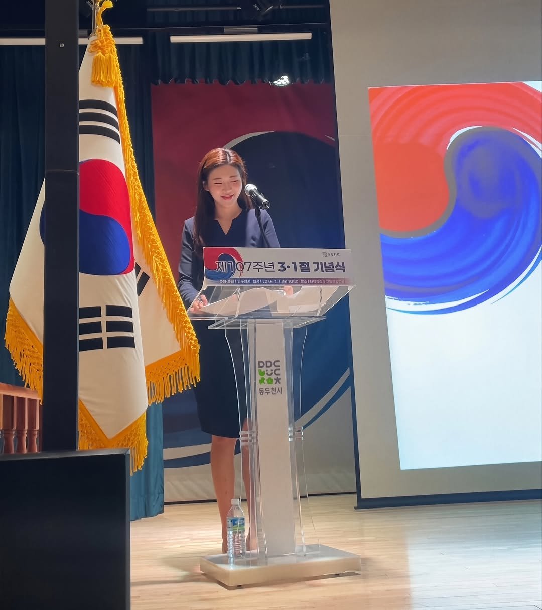 simoring_ 게시물 이미지: 3.1절 기념식 진행을 맡았습니다 🇰🇷
_

독립유공자 후손 분들의 입장부터...