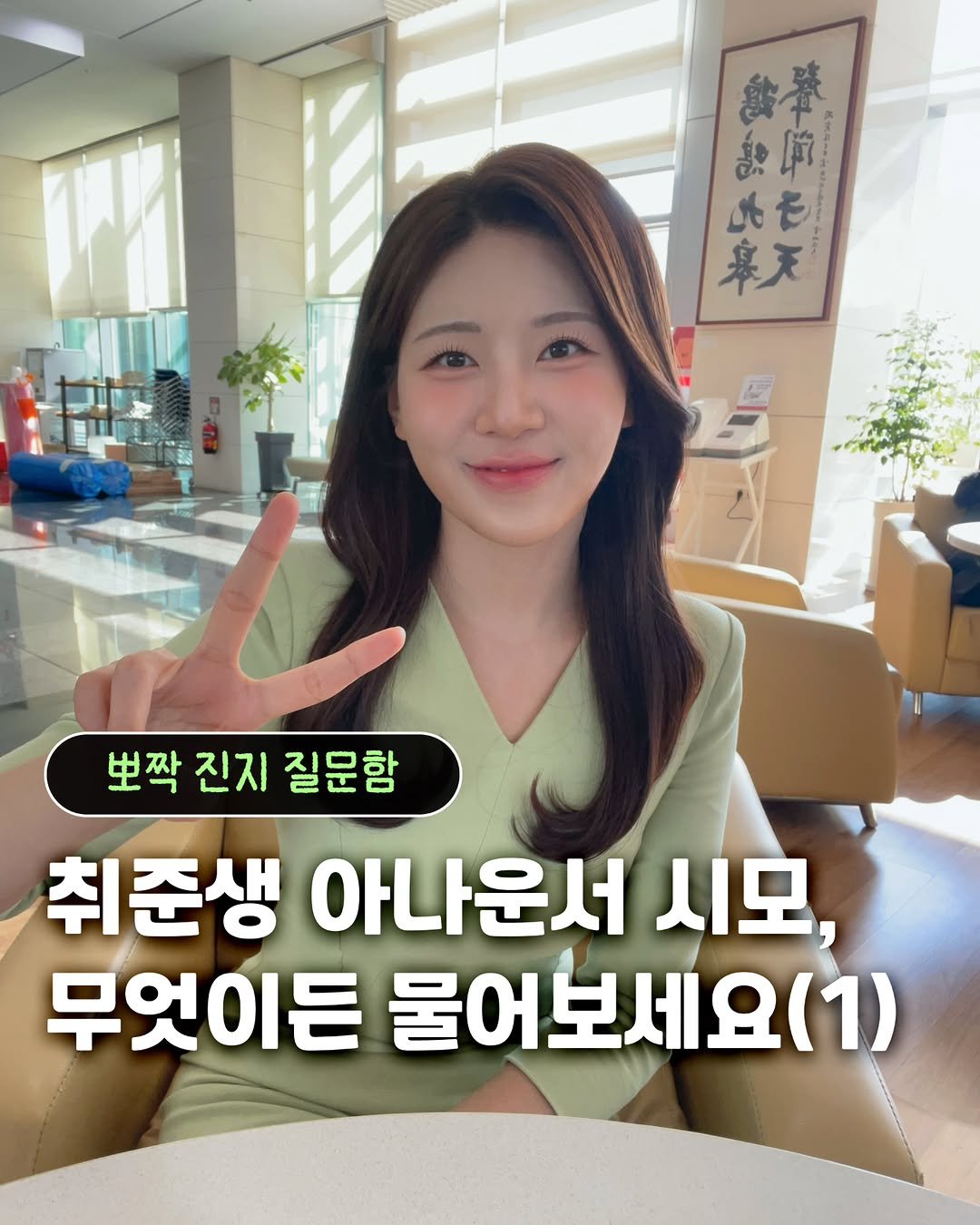 simoring_ 게시물 이미지: 드디어 올려보는 무물 1편!!📑
_

게시물vs릴스 투표를 올렸는데 차이가 얼마...