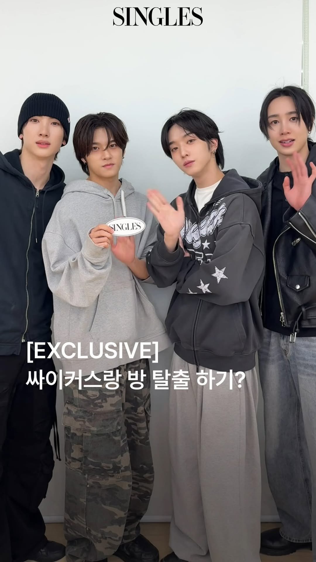 singlesmagazine 게시물 이미지: Only <싱글즈>에만 도착한 특별한 메세지!...
