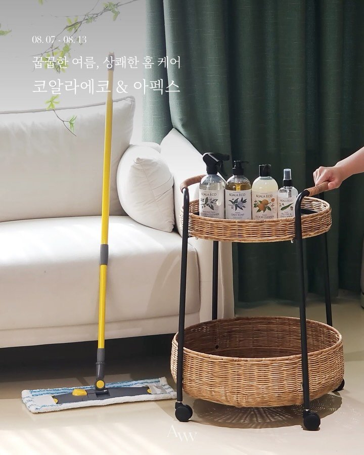 sjingg_ 게시물 이미지: 인공화학성분 제로! 하지만 청소는 확실하게!
안전하게 안심하고 쓸 수 있는...