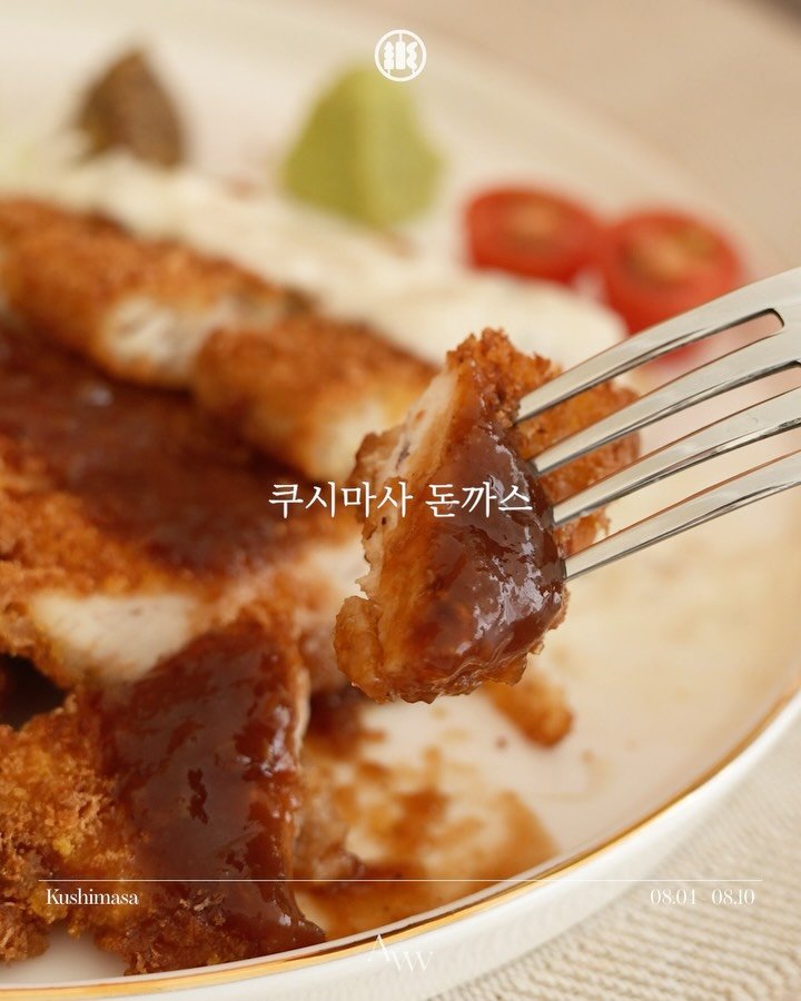 sjingg_ 게시물 이미지: 후회 없게 맛있네요!
시중에 판매되는 냉동 돈까스 중 탑입니다!
냉동이라고 말해도...