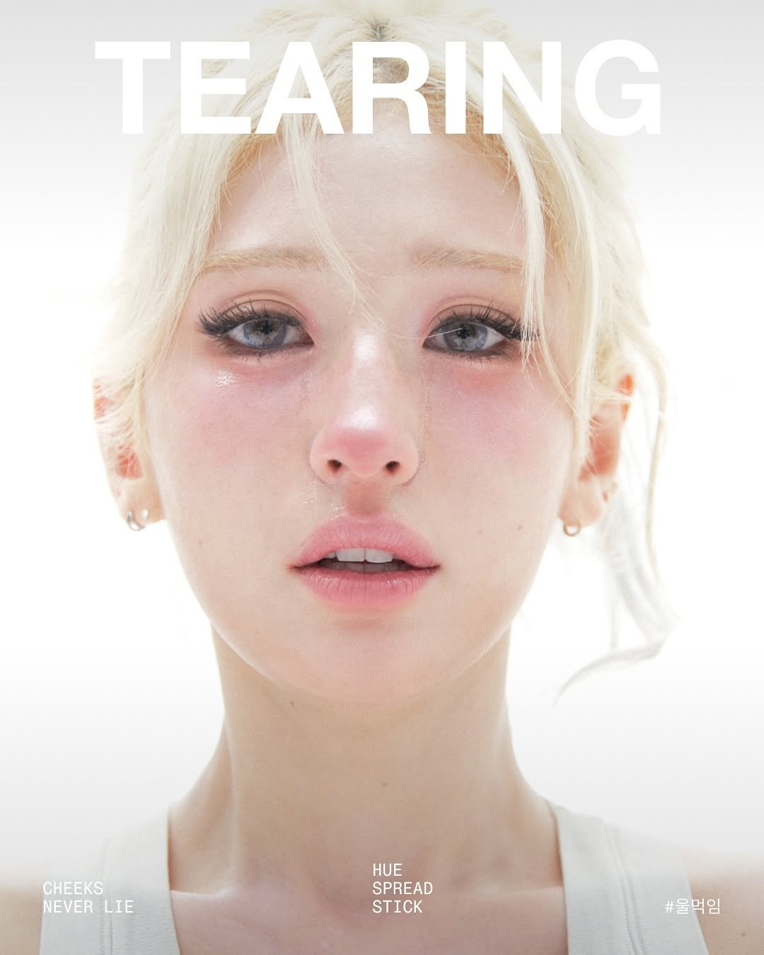 Photo shared by 글맆 GLYF on November 05, 2025 tagging @somsomi0309.