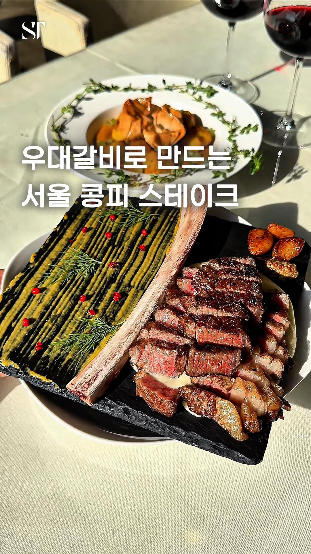 space_tamnik 게시물 이미지: 서울 오목교역 근처의 요리 주점, 미요일입니다.
맛있는 요일이라는 이름으로,...