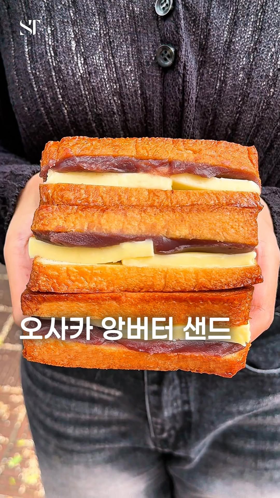 space_tamnik 게시물 이미지: 오사카의 앙버터 허니 토스트입니다.
촉촉한 생식빵에 북해도산 버터와 꿀을 스며들게...