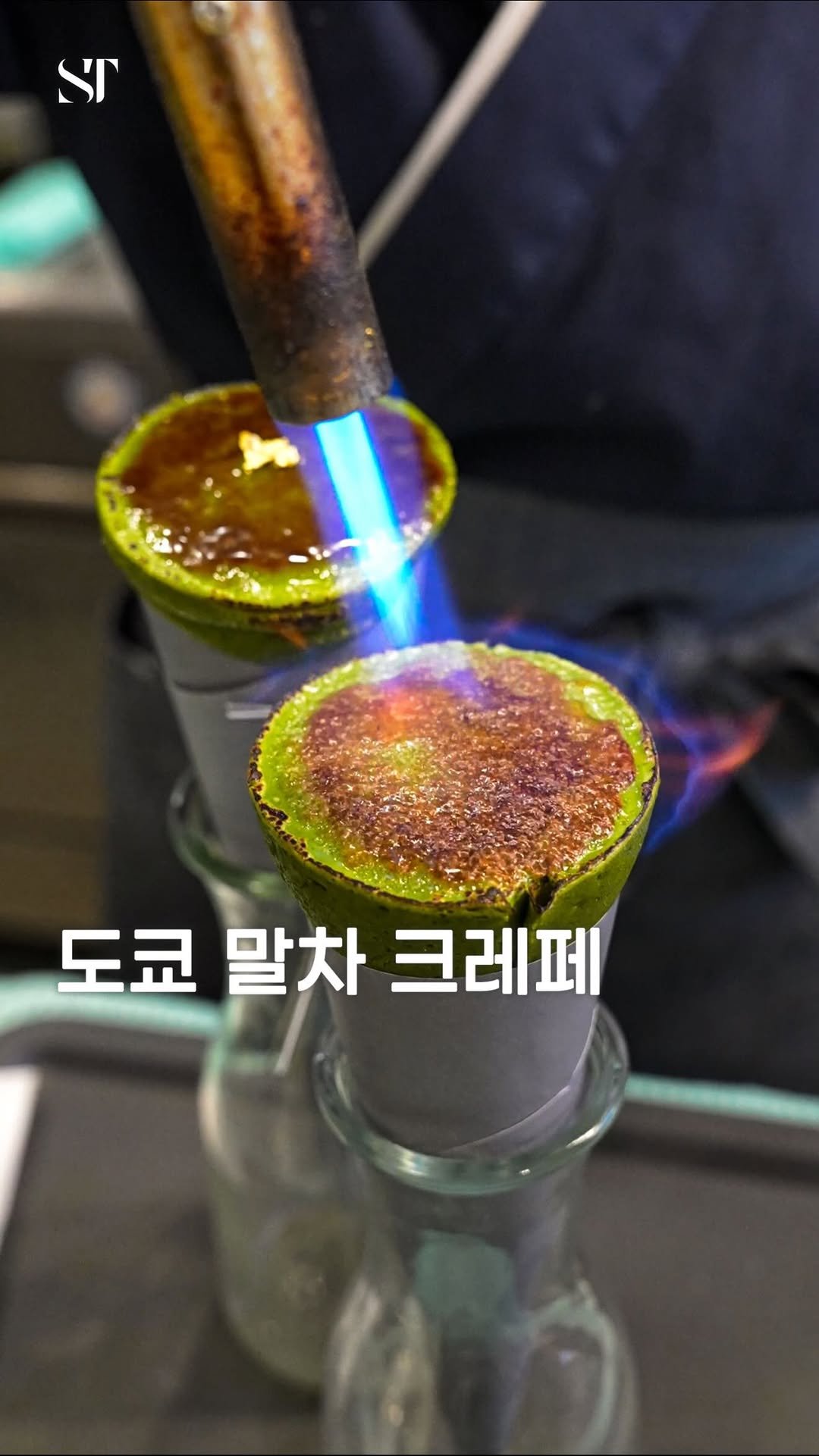 space_tamnik 게시물 이미지: 말차 브륄레 크레페가 유명한 도쿄의 크레페 전문점입니다.
일본의 유명한 차인...