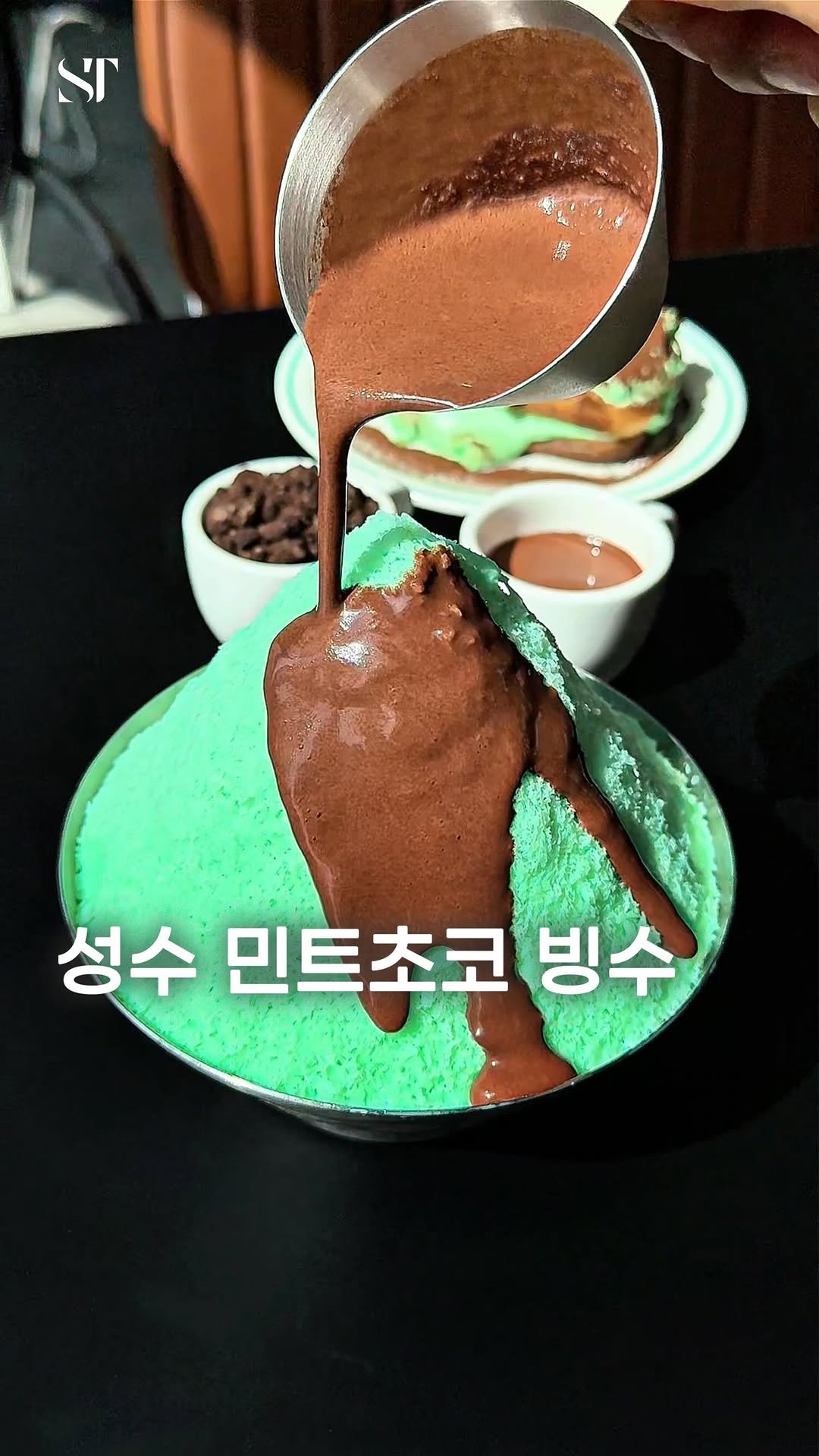 space_tamnik 게시물 이미지: 성수동에 새롭게 오픈한 민트초코월드입니다.
여름을 맞아 민트초코 빙수가 새롭게...