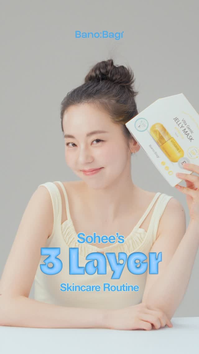 ssoheean 게시물 이미지: @banobagi.official Vita Genic Jelly...
