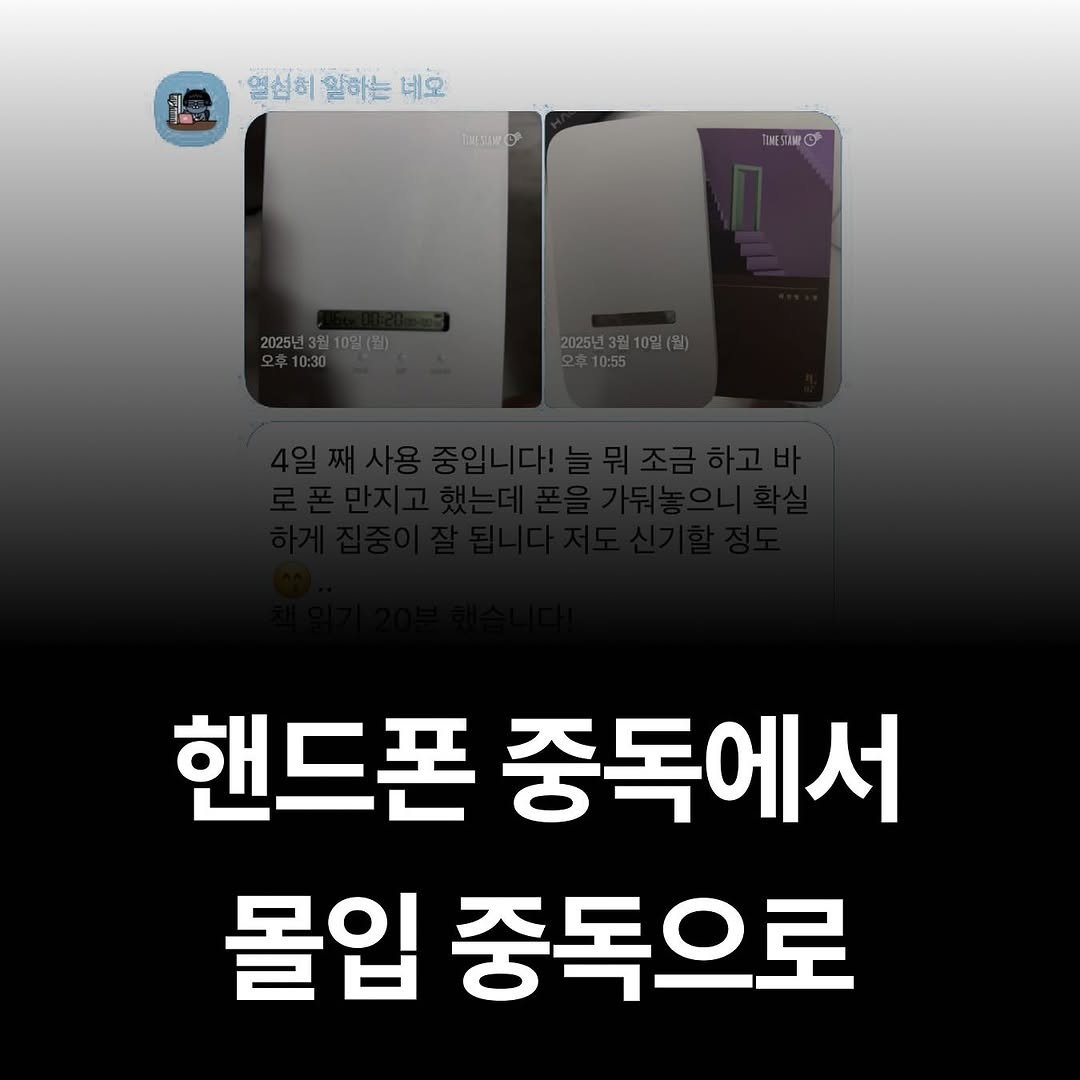 Photo by 더비랩 공식 인스타그램 | 몰입의방, 몰입의방프로 on March 13, 2025.