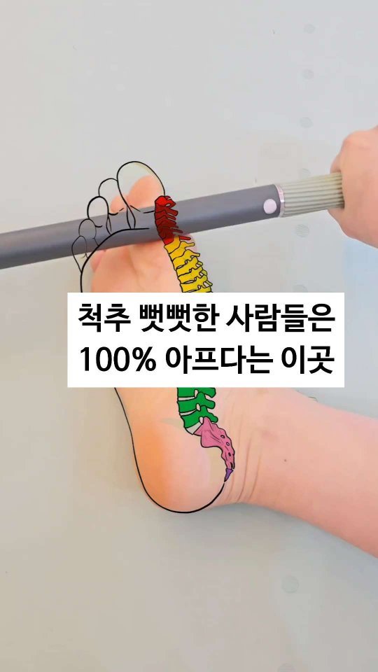 viveza_mins 게시물 이미지: ✅️릴렉스틱 공구 링크 전송: 댓글에 '민스' 써주시면 디엠으로 보내드려요📩...