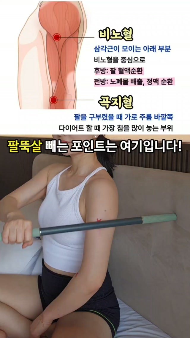 viveza_mins 게시물 이미지: ✅️릴렉스틱 공구 링크 전송: 댓글에 '민스' 써주시면 디엠으로 보내드려요📩...