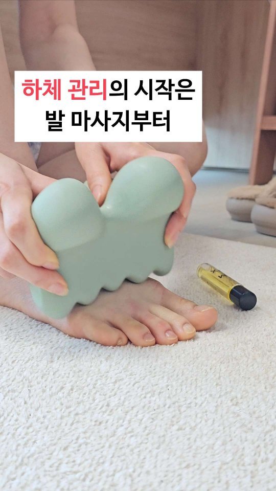 viveza_mins 게시물 이미지: ✅️릴렉스틱 공구 링크 전송: 댓글에 '민스' 써주시면 디엠으로 보내드려요📩...