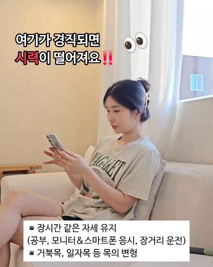 viveza_mins 게시물 이미지: ✅️릴렉스틱 공구 링크 전송: 댓글에 '민스' 써주시면 디엠으로 보내드려요📩...