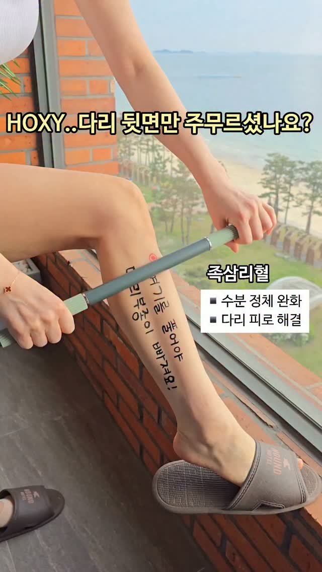 viveza_mins 게시물 이미지: ✅️릴렉스틱 공구 링크 전송: 댓글에 '민스' 써주시면 디엠으로 보내드려요📩...