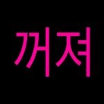 mr.sayonara_ 프로필 사진