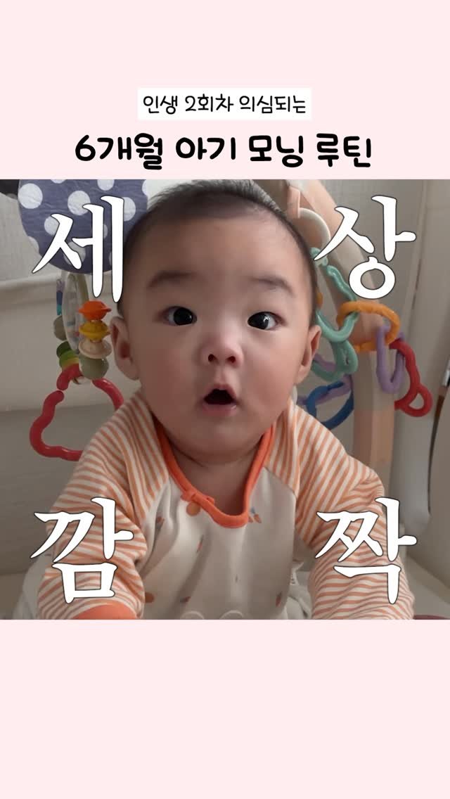 yeons_couple 게시물 이미지: 반전 주의 📢 하로에게 이런 목소리가..?!