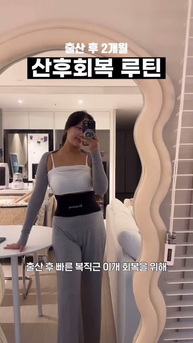 yeons_couple 게시물 이미지: #광고 @ergobody_official
출산으로 다이어트를 하면서 꾸준히...