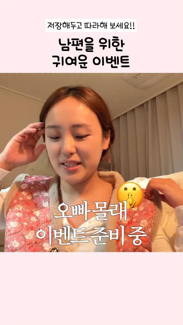yeons_couple 게시물 이미지: 퇴근한 남편을 위한 버섯 이벤트 🍄

거실에 양말버섯 농사 좀 지어봤습니다...👩🏻‍🌾