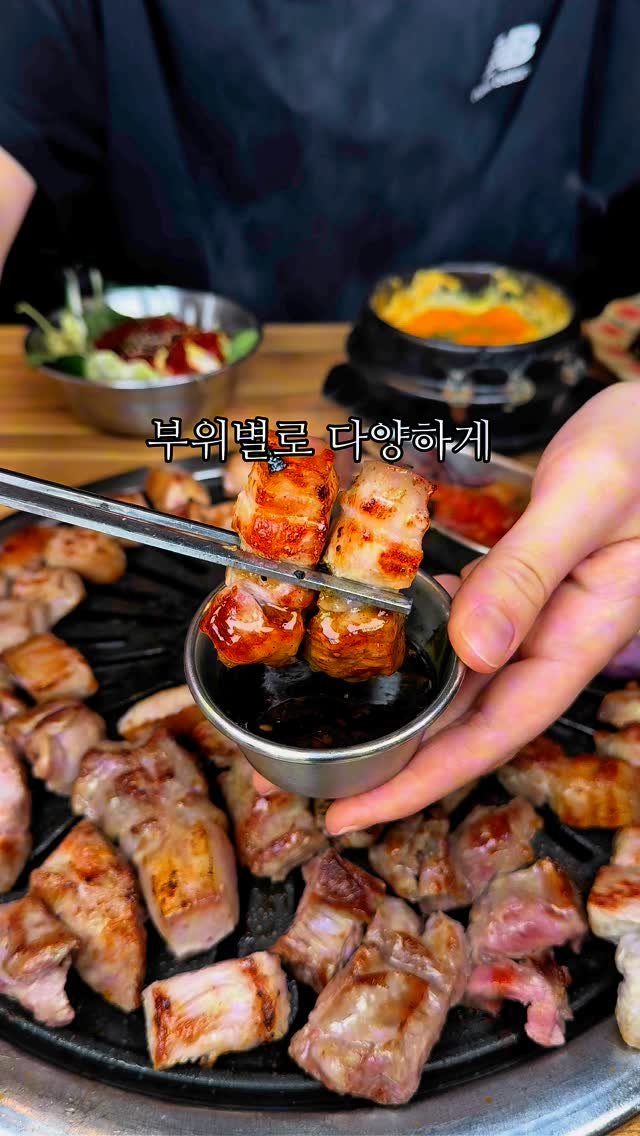 yom.ddu 게시물 이미지: 고기만 주문해도 육회랑 육사시미를 서비스로 주는 가성비 좋은 구워주는...