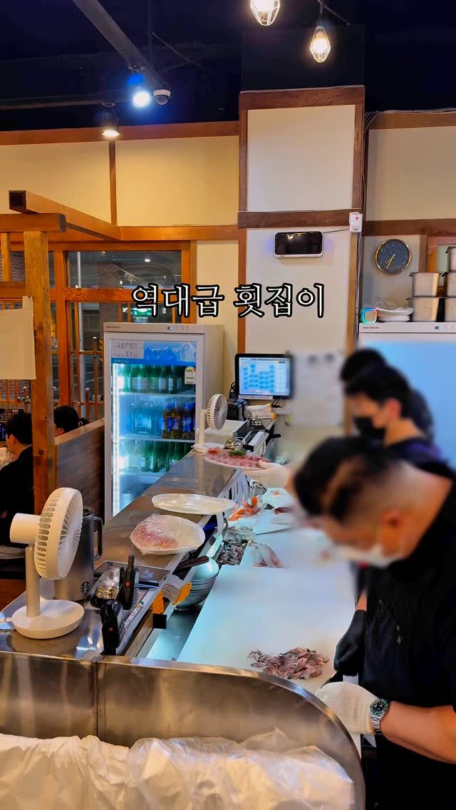 yom.ddu 게시물 이미지: 동네 주민들 10년째 웨이팅 시키는 찐 맛집

⭐️ 회만 주문해도 물회,...