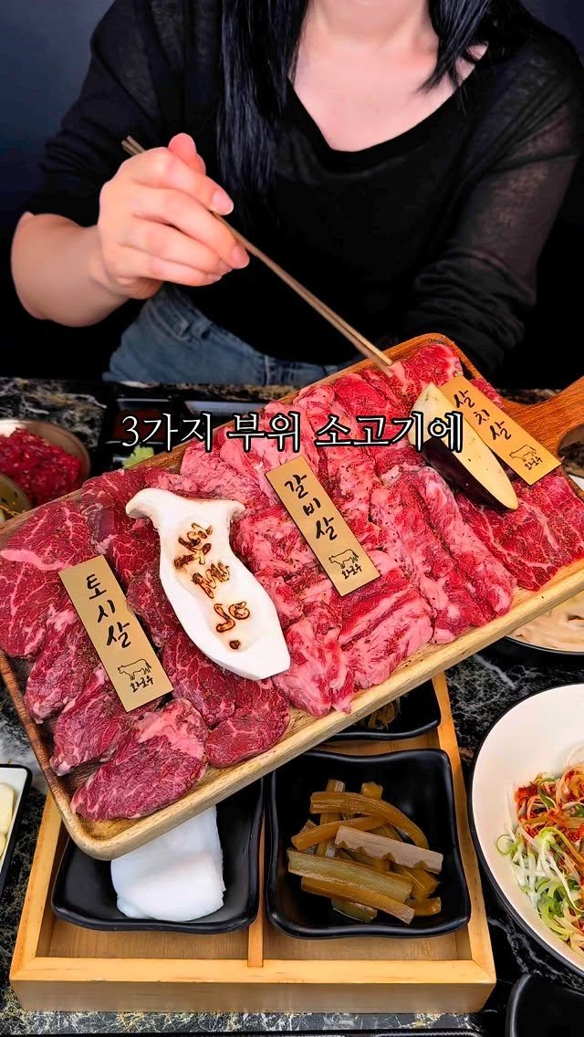 yom.ddu 게시물 이미지: 삼겹살보다 저렴한 소고기에 마늘을 한가득 올린 9900원 마늘 소갈비살...