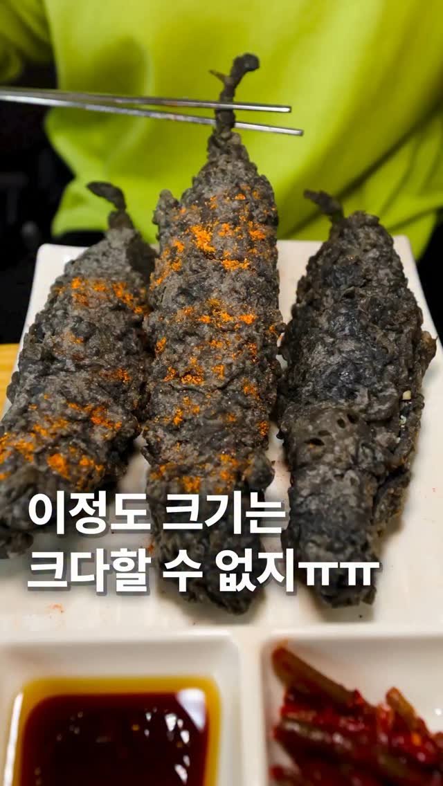 za_manco 게시물 이미지: 여기가 엄청큰 검은고추튀김을
파는집이라고 들었는데
솔직히 저는...