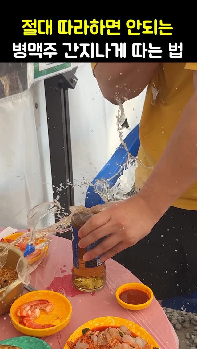 za_manco 게시물 이미지: 절대 따라하지마세요
생각보다 숟가락은 강력합니다
간지나게 따려다가
상처와 창피함과...