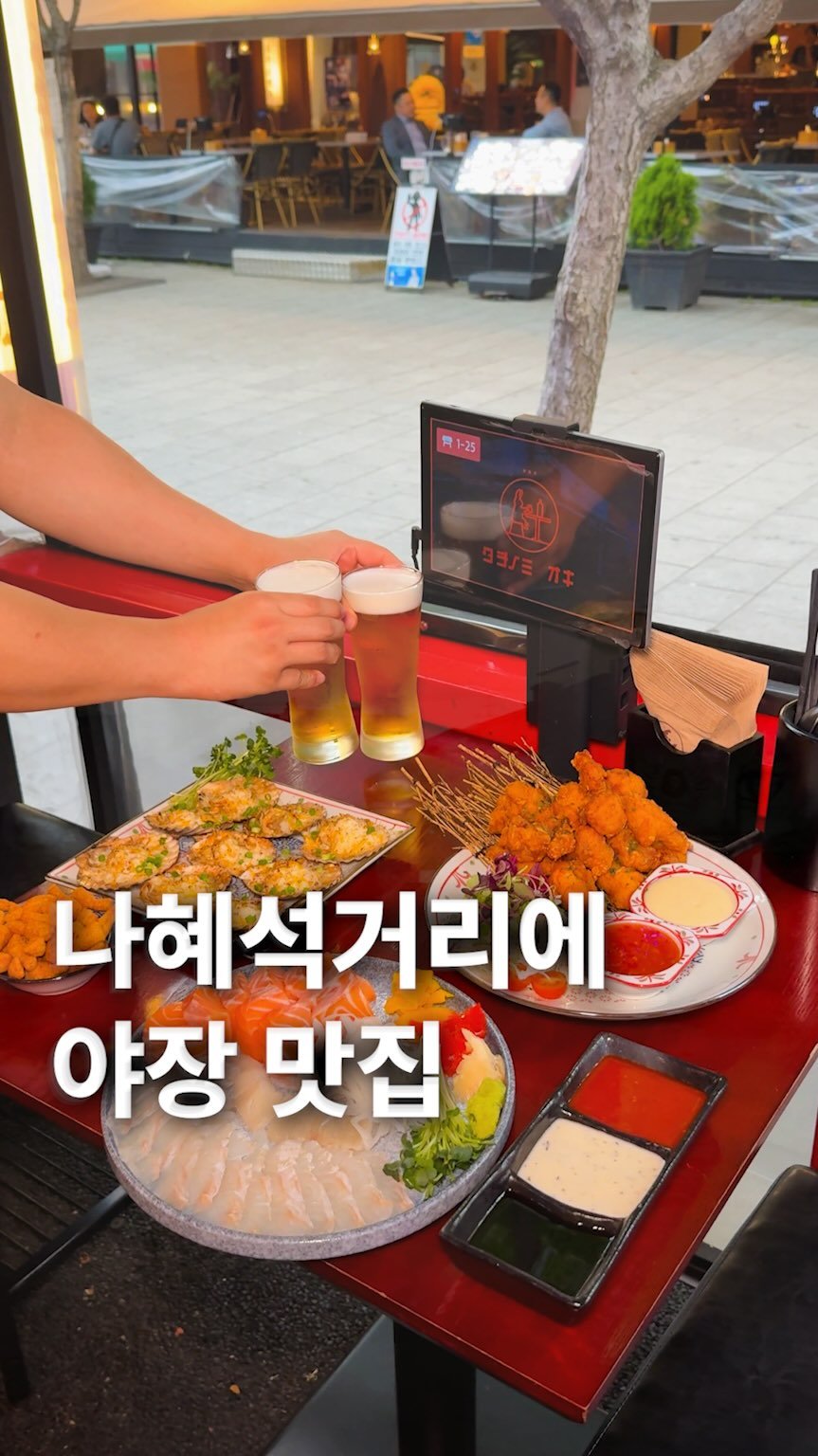 za_manco 게시물 이미지: 와 여러분
인계동 나혜석거리를
걷다보면 중앙에
보이는 이집이
야장에서...