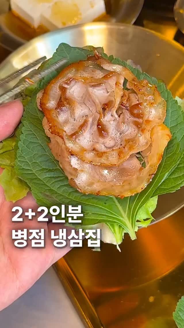 za_manco 게시물 이미지: 빙삼 알어?!

냉삼은 알아도 빙삼은 처음듣는데
두꺼운 냉삼이 아닌 
아주 얇디...