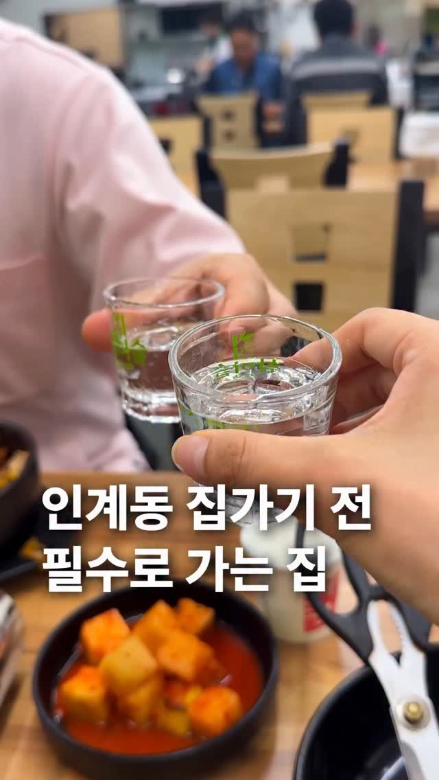 za_manco 게시물 이미지: 솔직히 인계동하면 술집?
타지사람들이 수원에서 술 마시거나
수원사람조차 술...
