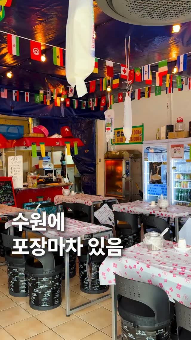 za_manco 게시물 이미지: 와 여러분
수원에 거의 유일하게
실내포장마차
제대로 만들어진
술집이 하나...