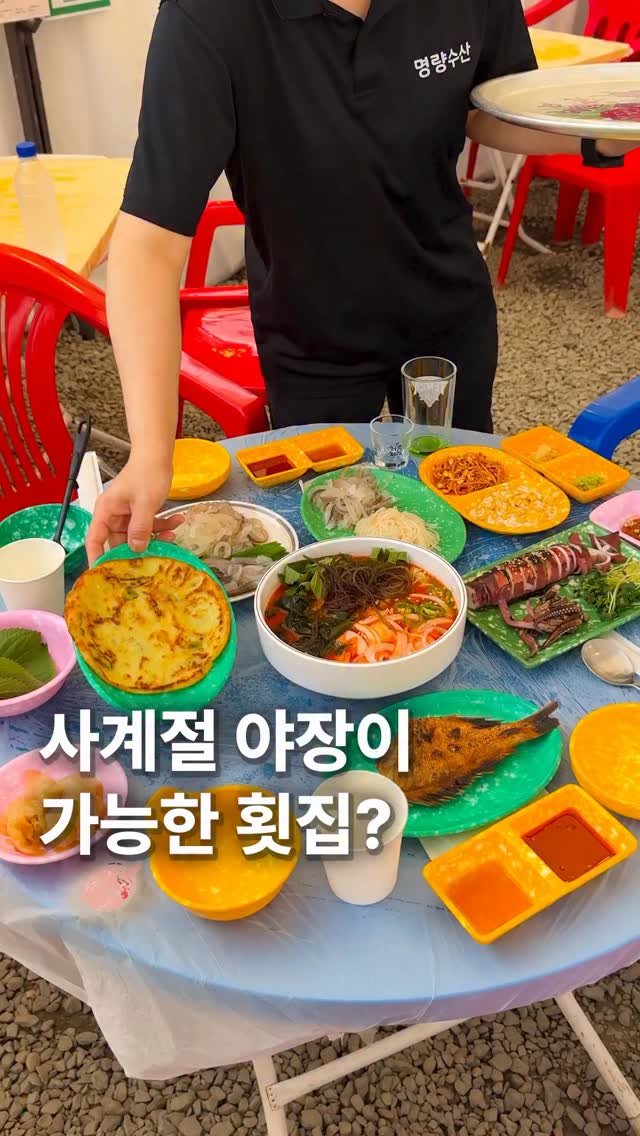 za_manco 게시물 이미지: 와여러분
에어컨있는
야장에서
4명이서 가면
인당 14500원에
오마카세...