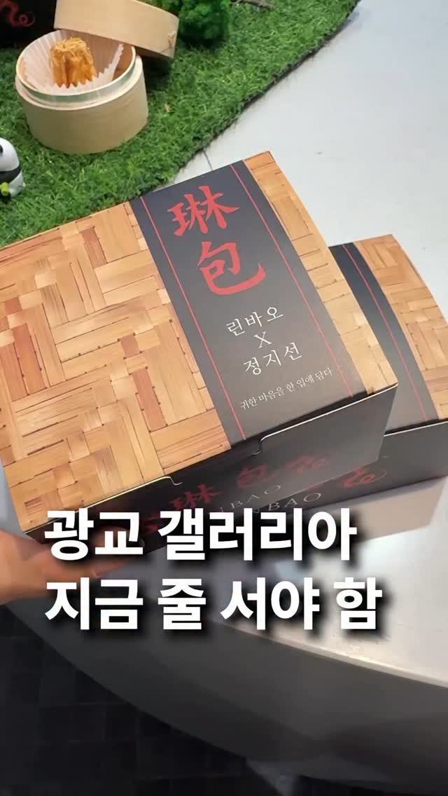 za_manco 게시물 이미지: 흑백요리사 정지선쉐프

콜라보한 린바오가 원래 수원 ak에서만
만나보실 수...